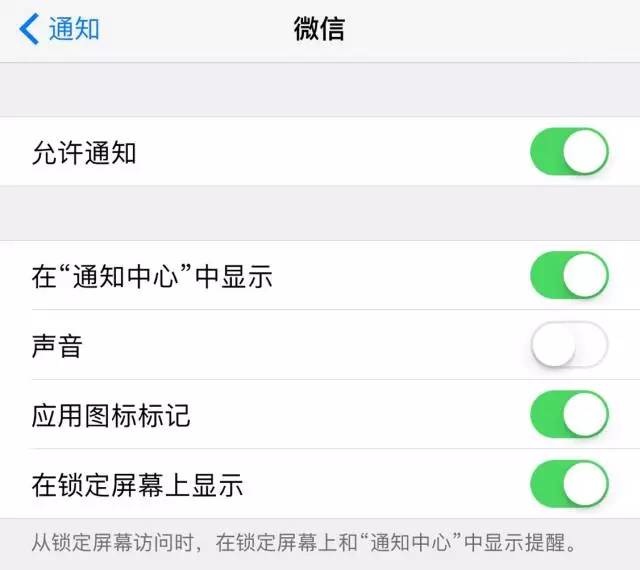 怎么提升iPhone续航-第6张图片-9158手机教程网