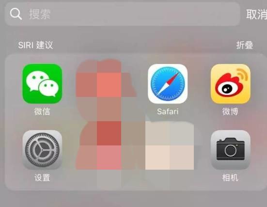 怎么提升iPhone续航-第3张图片-9158手机教程网