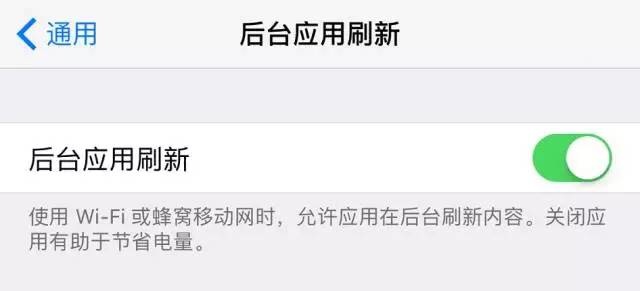 怎么提升iPhone续航-第2张图片-9158手机教程网