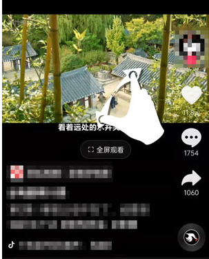 抖音放大视频在哪里-第2张图片-9158手机教程网