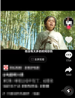 抖音放大视频在哪里-第4张图片-9158手机教程网
