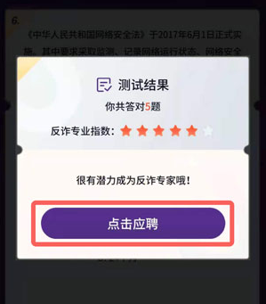 抖音审核员怎么申请-第4张图片-9158手机教程网