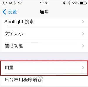 iOS存储设备空间不足怎么办-第2张图片-9158手机教程网
