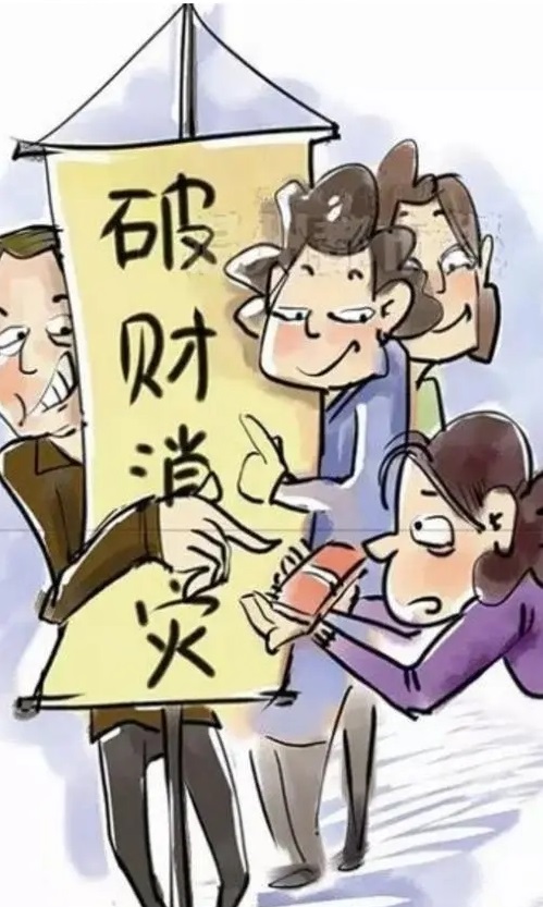 抖音直播带货避坑指南-第4张图片-9158手机教程网