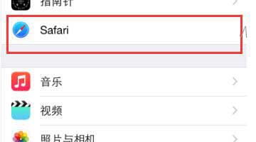 iPhone手机如何扫描信用卡-第1张图片-9158手机教程网