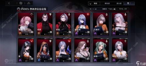 无期迷途阵容推荐平民-第1张图片-9158手机教程网
