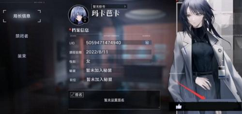 无期迷途兑换码在哪里兑换-第2张图片-9158手机教程网
