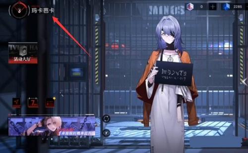 无期迷途兑换码在哪里兑换-第1张图片-9158手机教程网