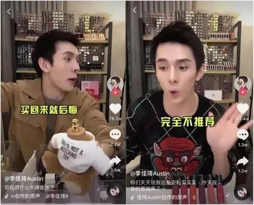 抖音的直播互动话术你都知道吗-第1张图片-9158手机教程网