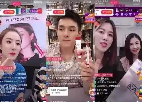 抖音的直播互动话术你都知道吗-第2张图片-9158手机教程网