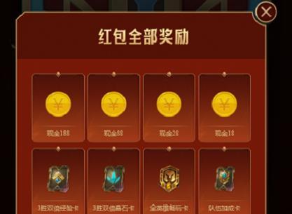 英雄联盟手游暗号是什么-第1张图片-9158手机教程网