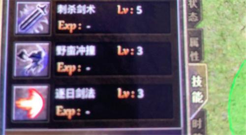 原始传奇战士4级选什么技能-第1张图片-9158手机教程网