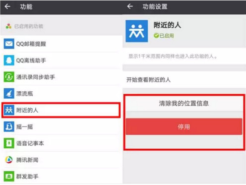 为什么微信占内存越来越大-第3张图片-9158手机教程网