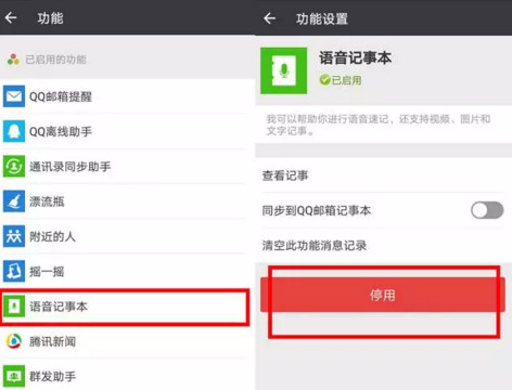 为什么微信占内存越来越大-第4张图片-9158手机教程网