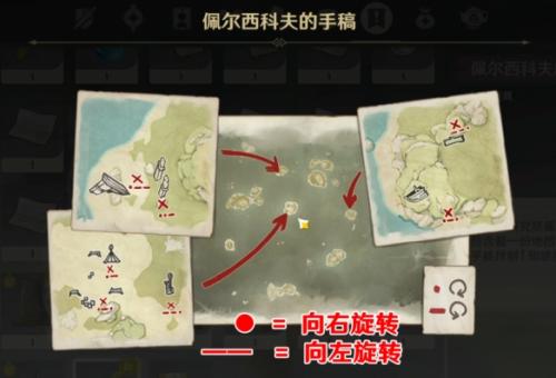 原神如诗如歌夏之梦晶核攻略-第1张图片-9158手机教程网