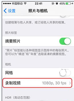 苹果iPhone手机运行内存怎么清理-第2张图片-9158手机教程网