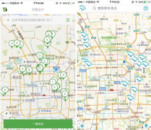 共享汽车怎么收费各个城市-第8张图片-9158手机教程网
