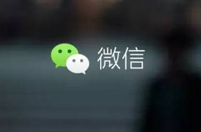 微信语音提醒功能设置方法-第1张图片-9158手机教程网