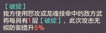 三国志幻想大陆新魂将丹翎孙尚香技能分析-第2张图片-9158手机教程网