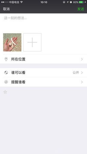 如何看微信照片拍摄时间-第1张图片-9158手机教程网