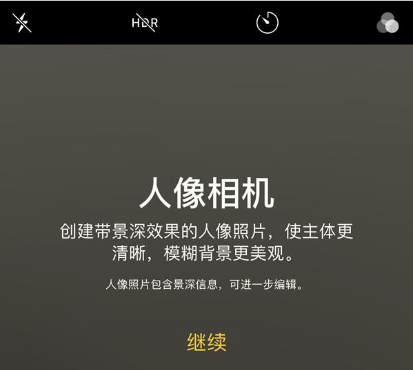 苹果iOS11Beta5更新了什么内容-第4张图片-9158手机教程网