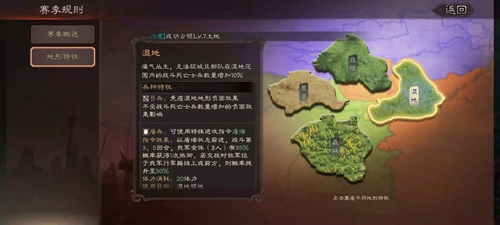 三国志战略版襄樊之战怎么玩-第2张图片-9158手机教程网