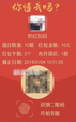 朋友圈你懂我吗测试是什么小程序-第2张图片-9158手机教程网