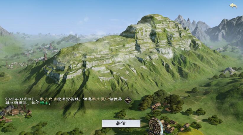 率土之滨揽胜怎么玩-第2张图片-9158手机教程网