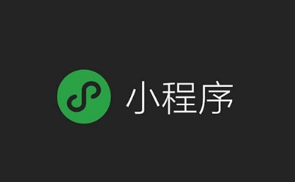 微信小程序微信小店怎么开通-第1张图片-9158手机教程网