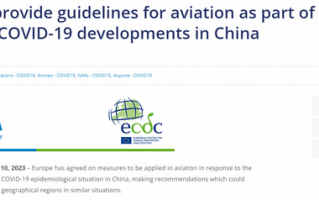 欧盟就自中国入境航班指引达成一致 要求直飞和非直飞航班的乘客提供出发前检测结果