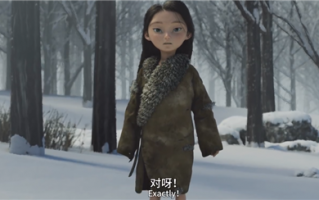 《中国奇谭》第三集《林林》上线：小女孩化身为狼 导演回应“抽帧”