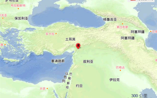 土耳其突发7.8级地震 震中300公里有33座大中城市