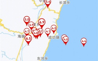 台湾省花莲县发生6.9级地震：大桥断成数截 民众卡桥中央