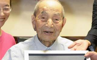 享年112岁 日本在世最长寿男性去世：秘诀是“顺其自然”