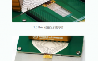 中国企业搞定1.6Tb/s硅光互连芯片：追上Intel！还有一点超越