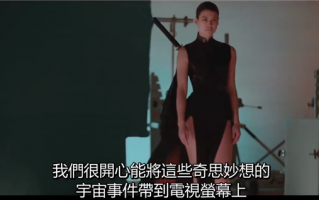 中国科幻神作！网飞剧版《三体》2023年上映：刘慈欣担制作顾问