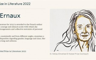2022年诺贝尔文学奖公布：法国女作家安妮·埃尔诺获得1000万奖金