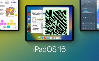 iPadOS 16推迟发布 这对开发者有何影响？