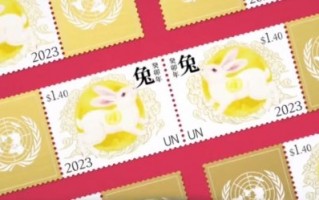 联合国发行兔年生肖邮票：中国设计师设计 比蓝兔邮票好看