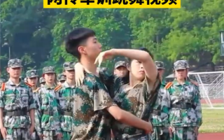 南京一高校军训跳舞视频引争议 官方回应：系恶意拼凑
