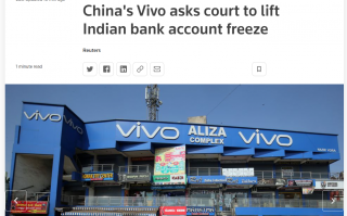 vivo 要求印度法院撤销对其银行账户的冻结，否则将无法支付工资