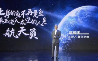 中国首个商业航天员培训计划发布 普通人有望进入太空