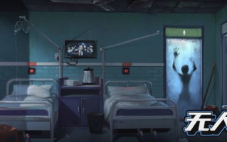 《密室逃脱绝境系列9无人医院》全关卡通关攻略