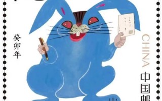兔年邮票蓝兔子居然还有“真人版” 网友：邪恶的有点可爱