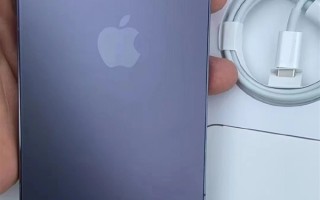 iPhone 14 Pro全网首摔：刚拆封紫色背壳就碎了 超晶瓷屏幕完好