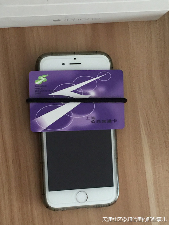 技术帖：如何在Apple Pay上绑定上海公交卡（紫色卡）(转载)-第3张图片-9158手机教程网