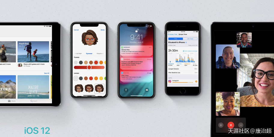 苹果iOS12首次加入屏幕时间功能让用户管理使用手机的时间-第2张图片-9158手机教程网