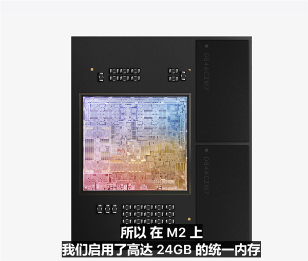 苹果自研M2：芯片成本降下来了-第5张图片-9158手机教程网