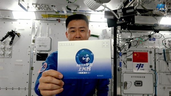 你的信真上天了 陈冬发来中国空间站第一封回信-第1张图片-9158手机教程网