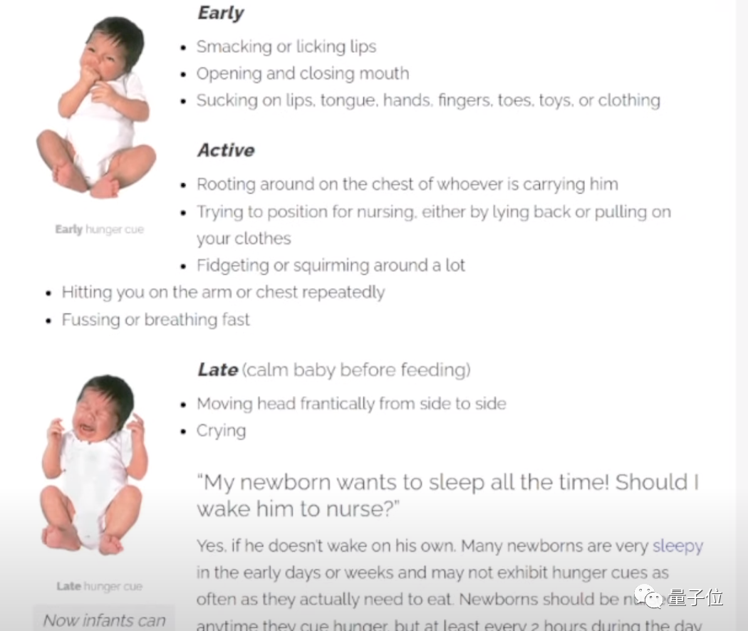 程序员奶爸自制 AI 喂奶检测仪，预判宝宝饿点，不让哭声影响老婆睡眠-第6张图片-9158手机教程网